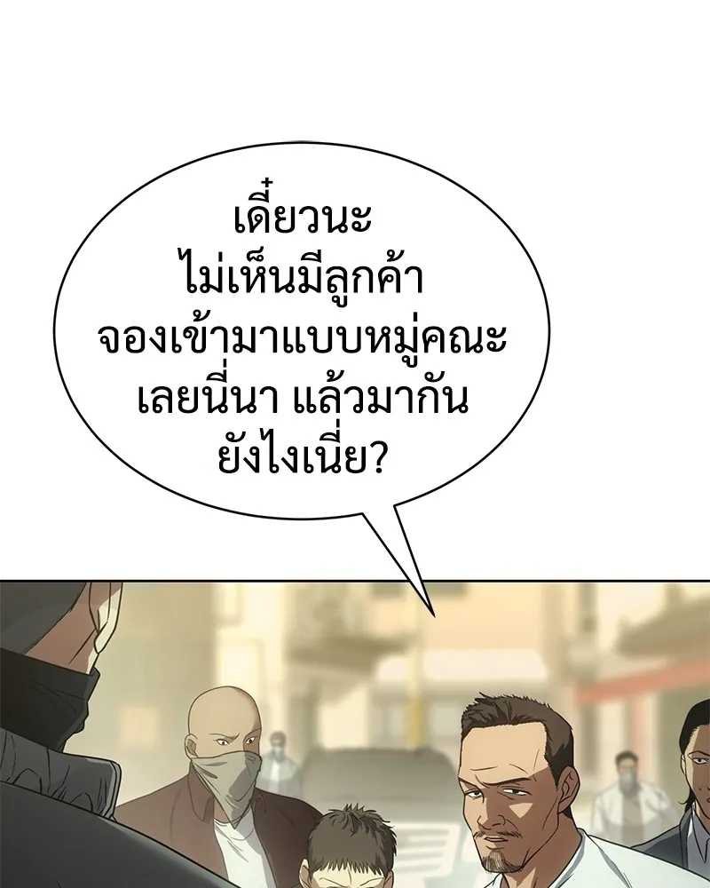 หน้า 215