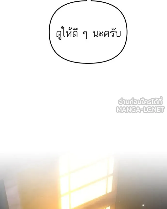 หน้า 101