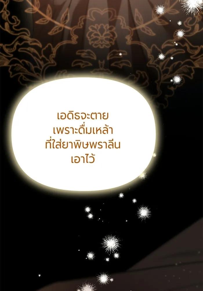 หน้า 145