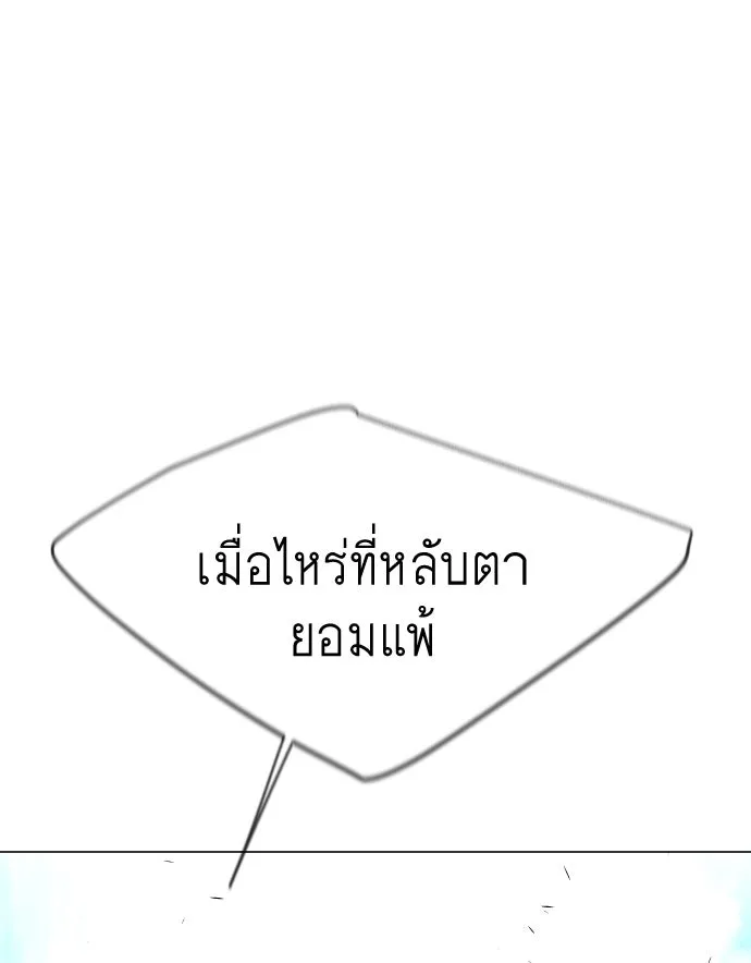 หน้า 97