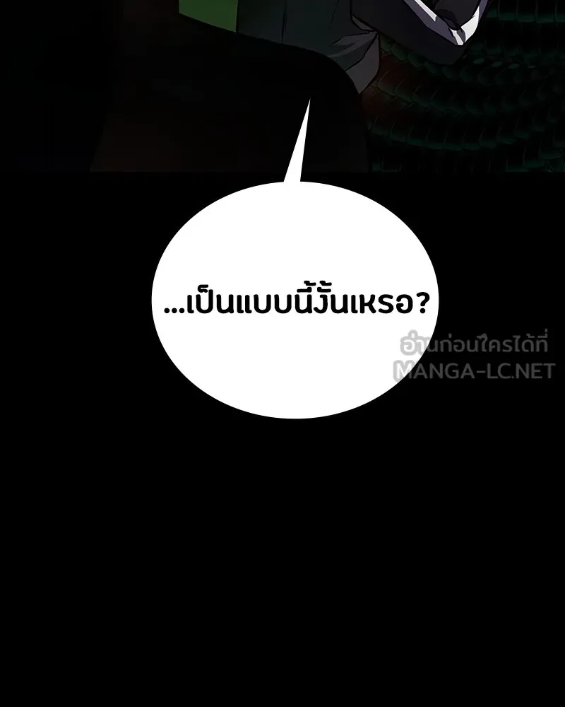 หน้า 147