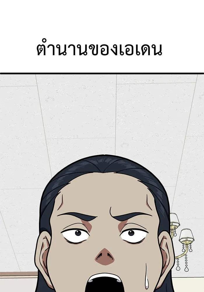 หน้า 88