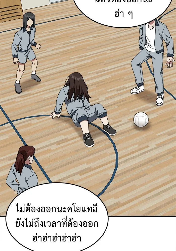 หน้า 100