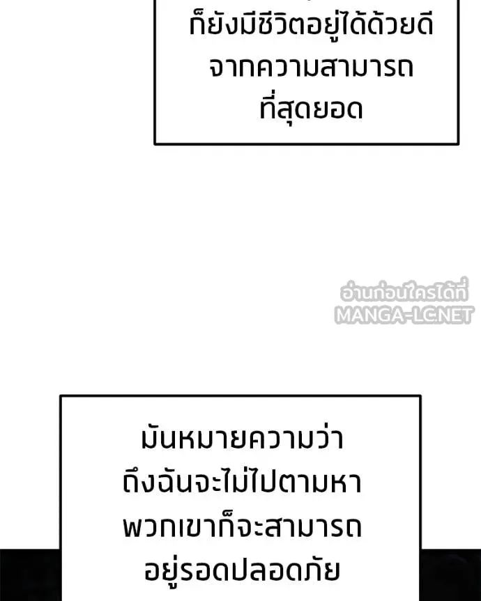 หน้า 140