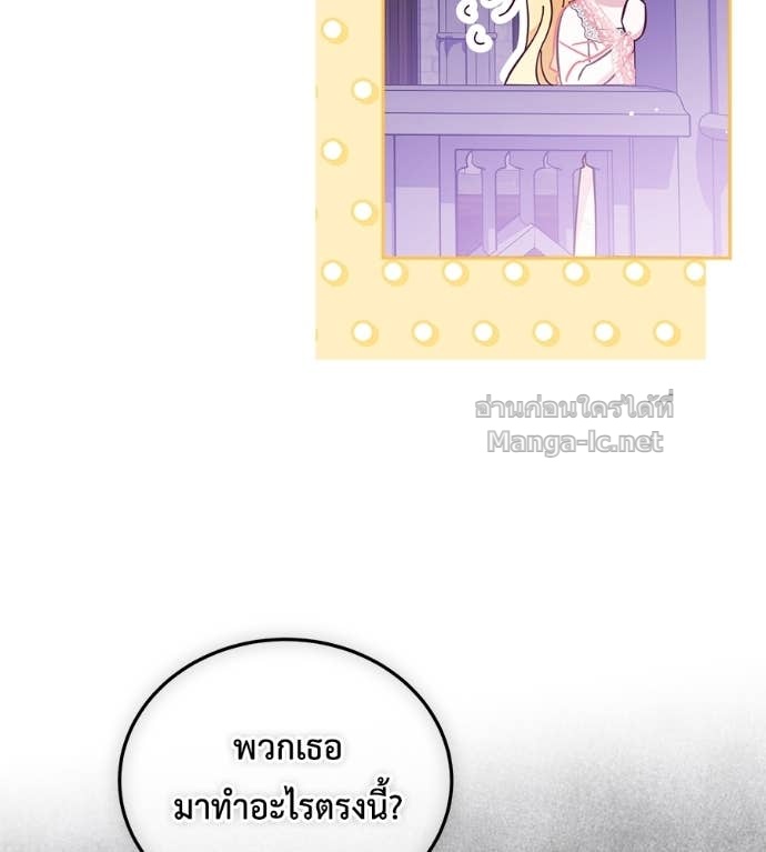 หน้า 99