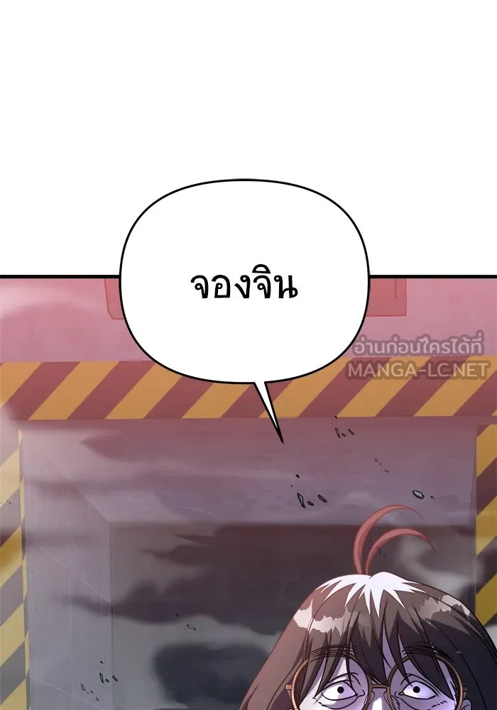 หน้า 120