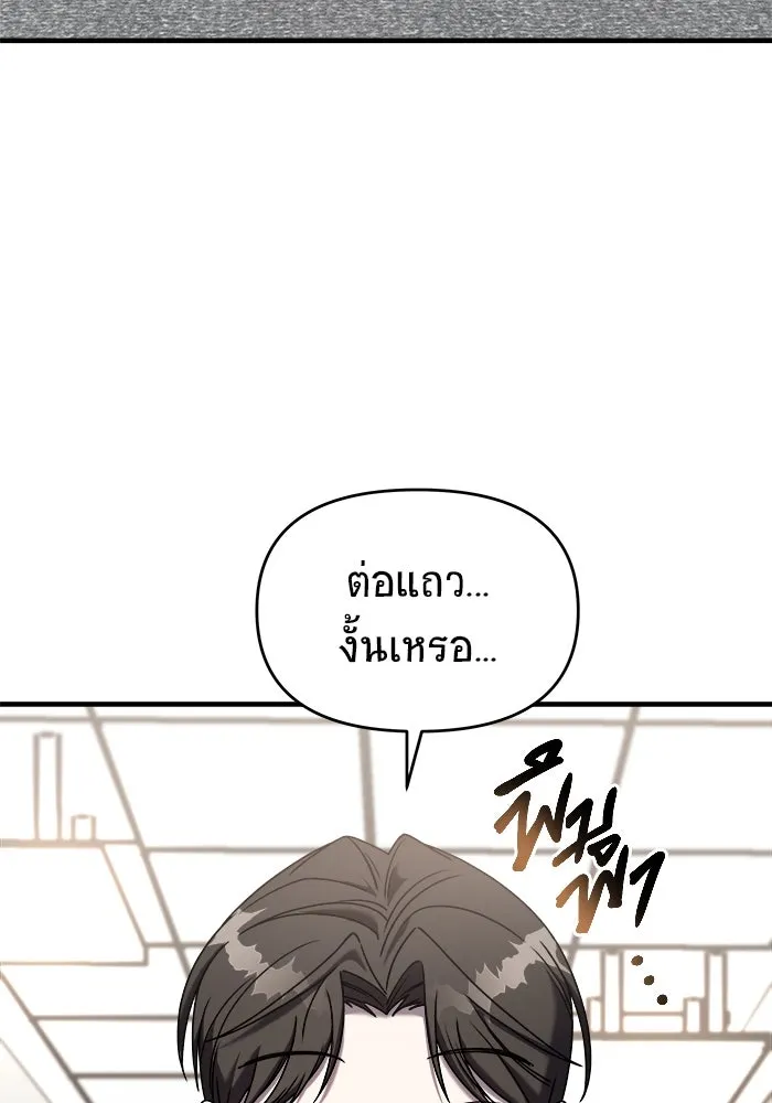 หน้า 112