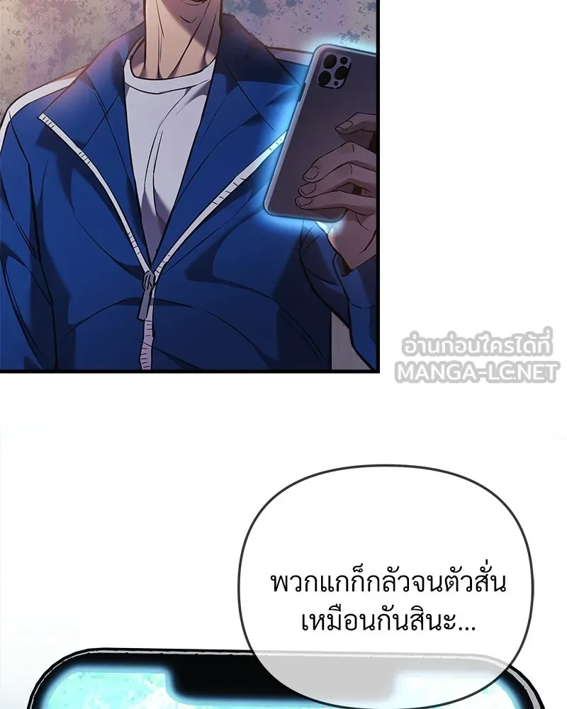 หน้า 84