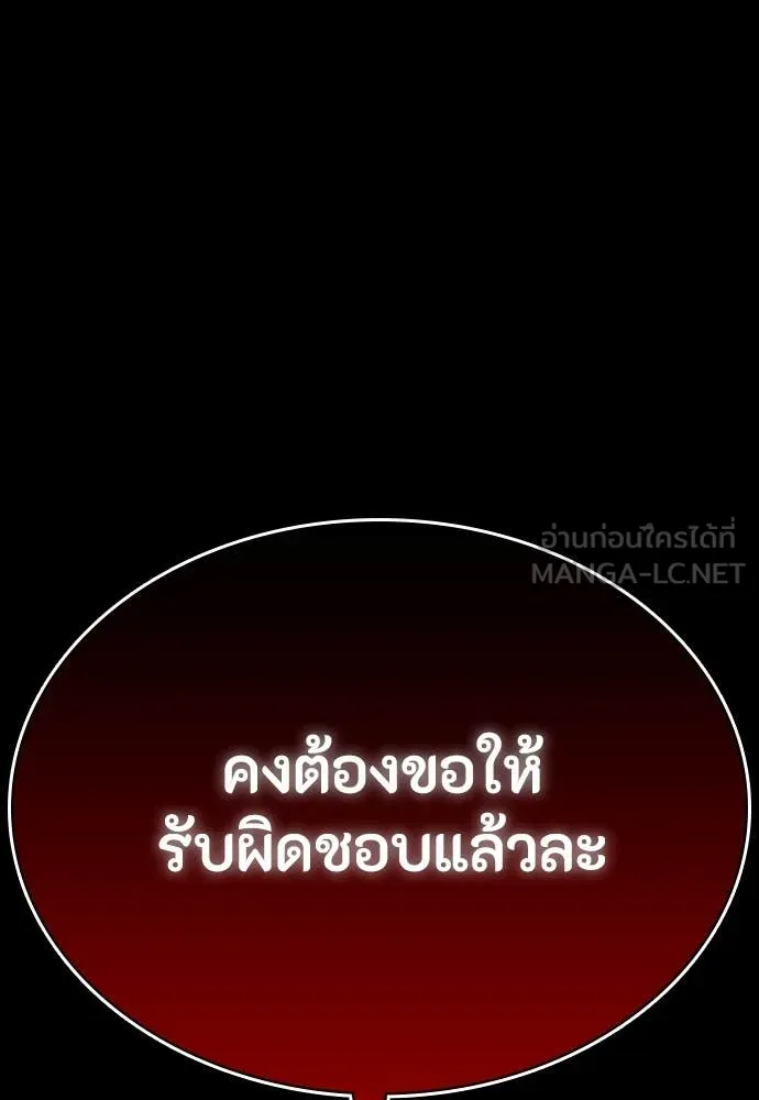 หน้า 147