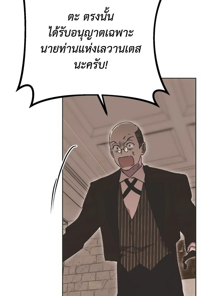หน้า 116