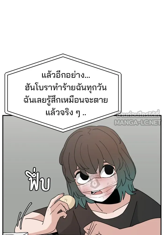 หน้า 108
