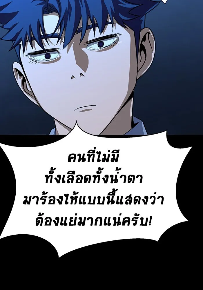หน้า 289