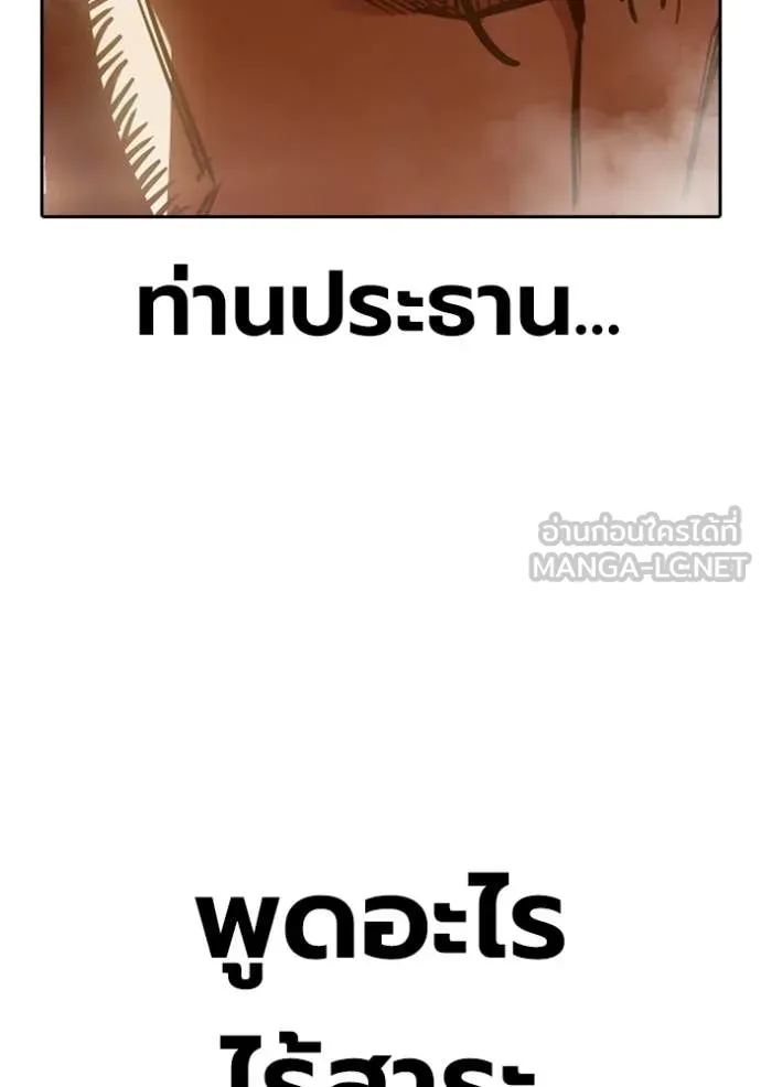 หน้า 161