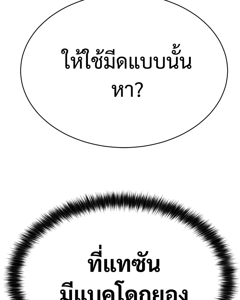หน้า 238