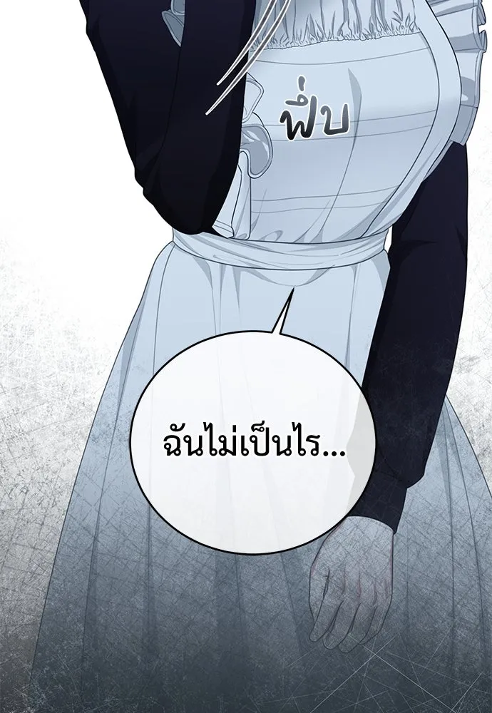 หน้า 107