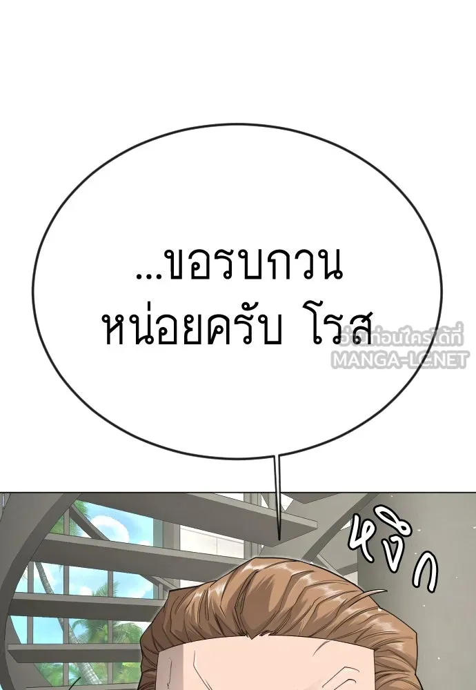 หน้า 111