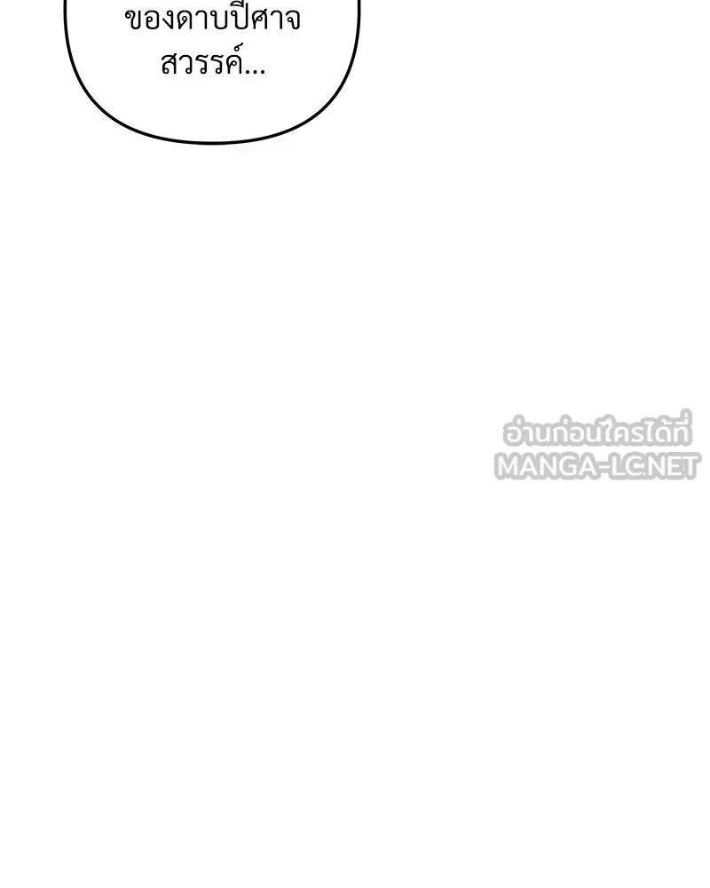 หน้า 123