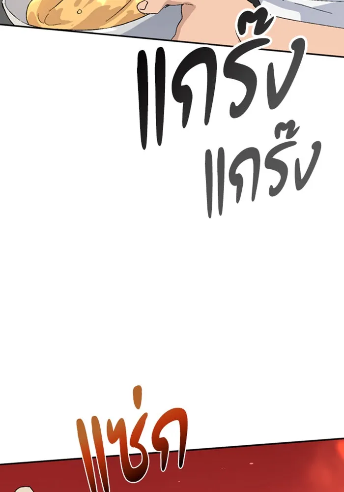 หน้า 101