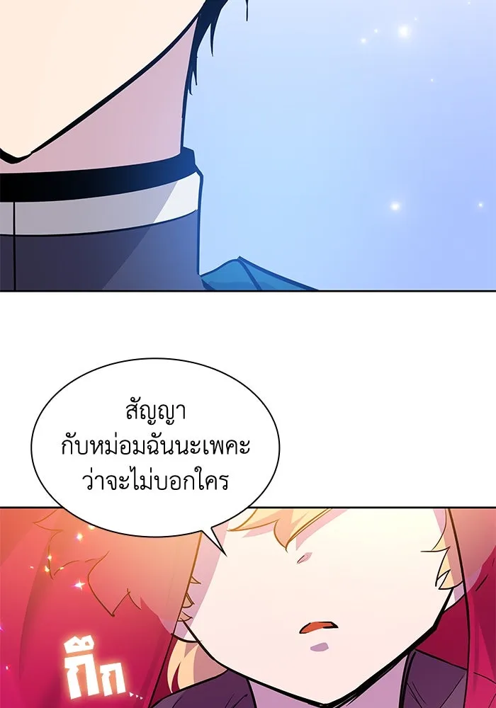 หน้า 83
