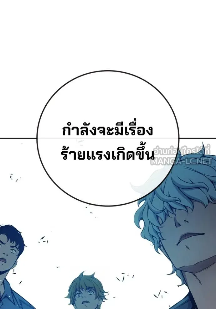 หน้า 206