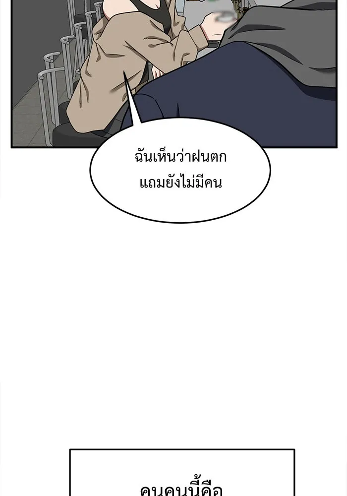 หน้า 116
