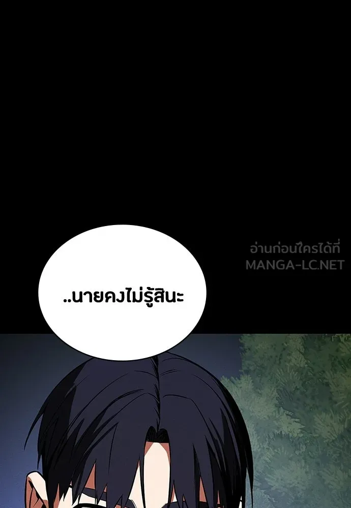หน้า 120