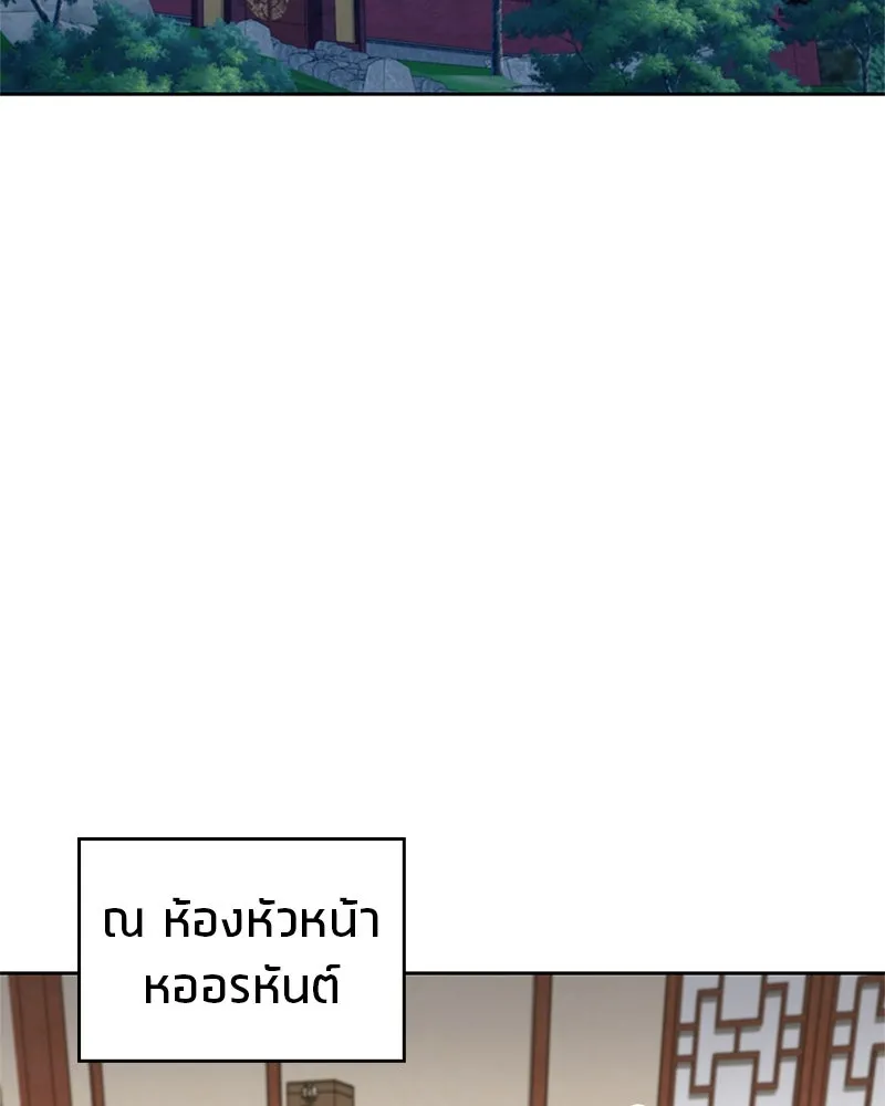 หน้า 148