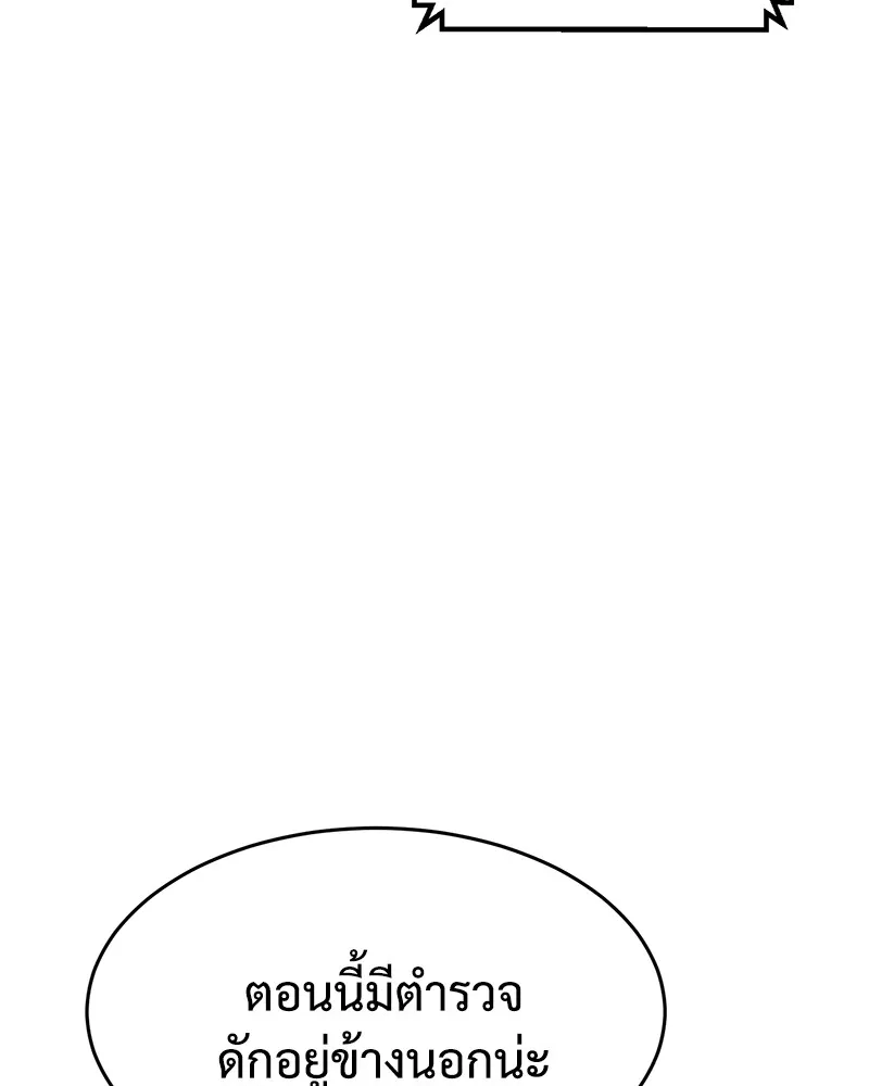 หน้า 134