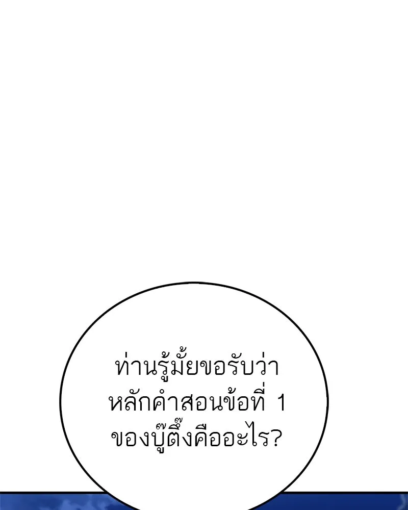 หน้า 131