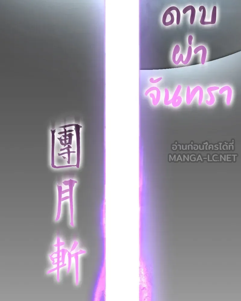 หน้า 180