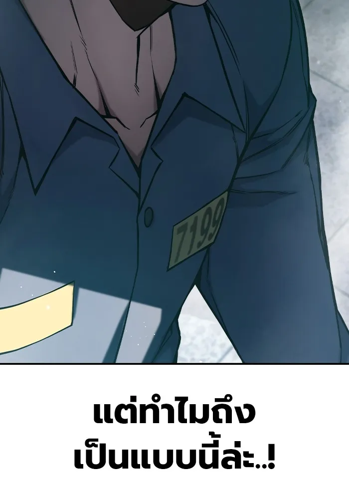 หน้า 157