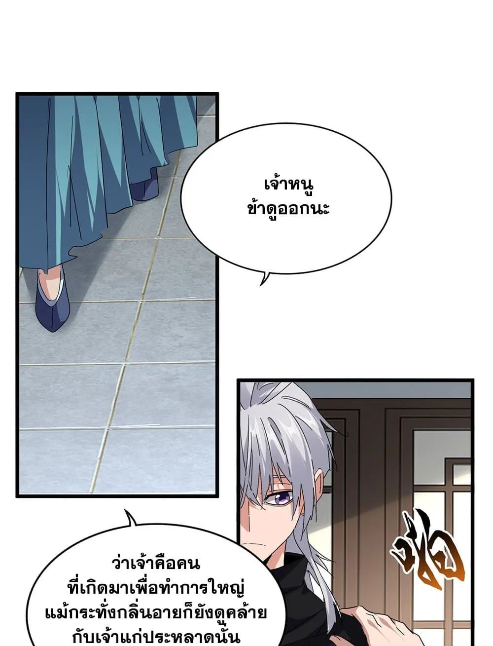 หน้า 51