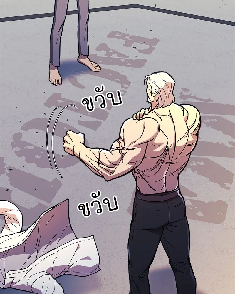 หน้า 92