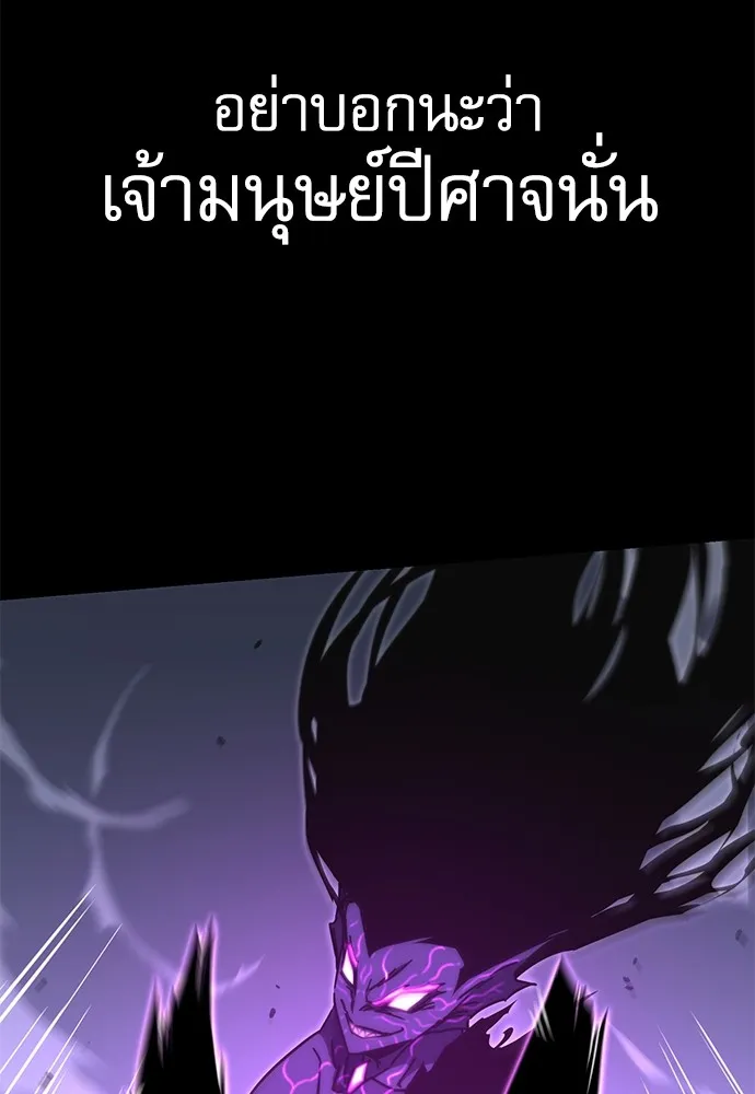 หน้า 119