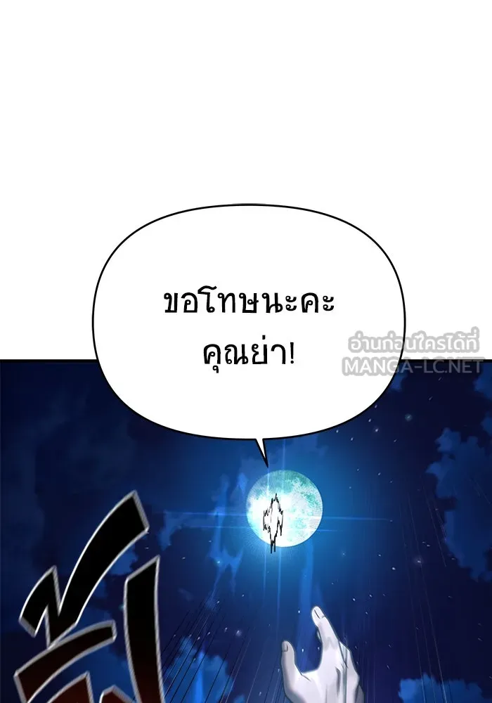หน้า 114