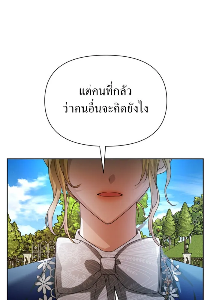 หน้า 154