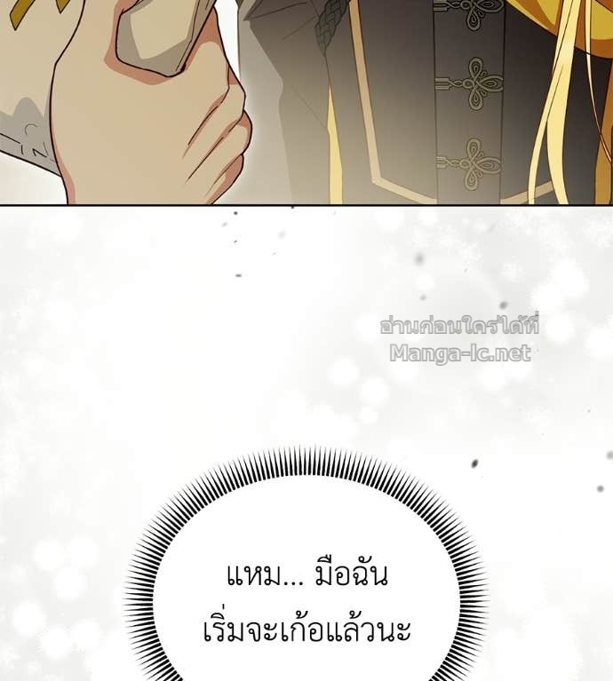 หน้า 131