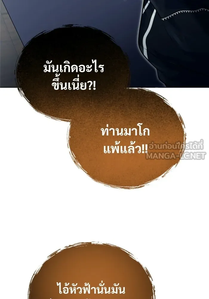 หน้า 171