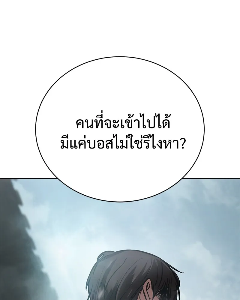 หน้า 208