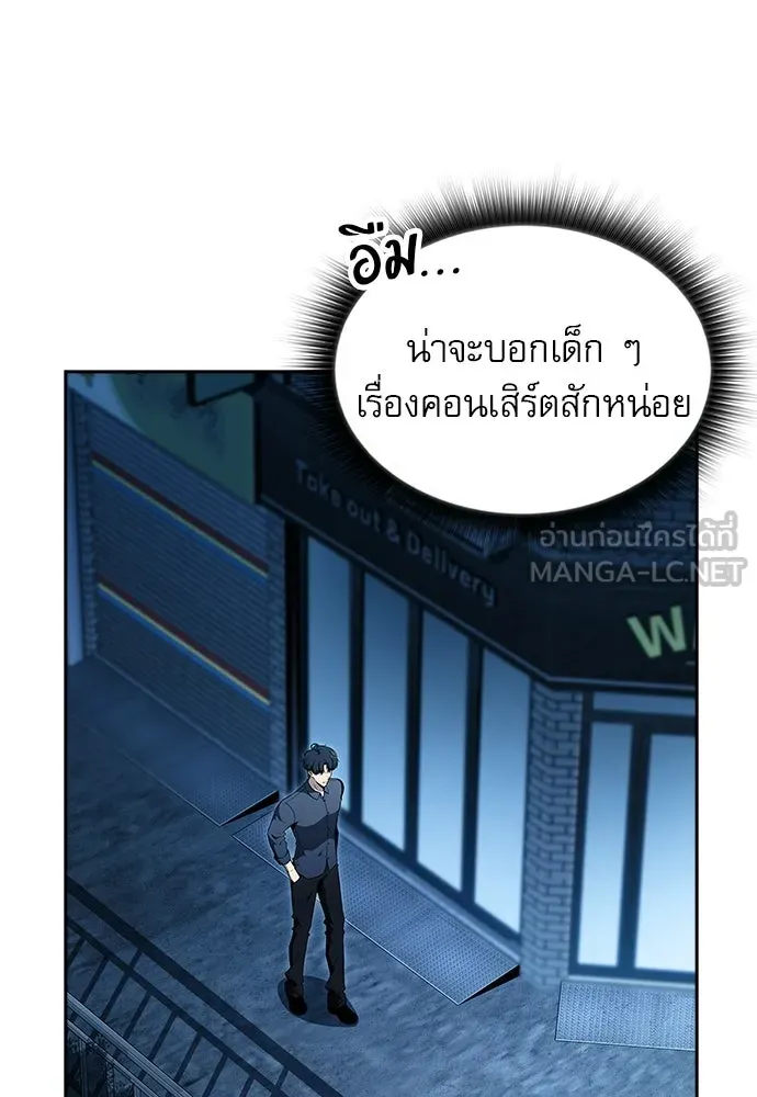 หน้า 108