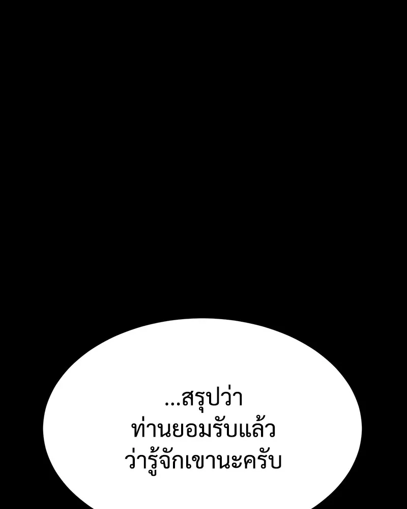 หน้า 205
