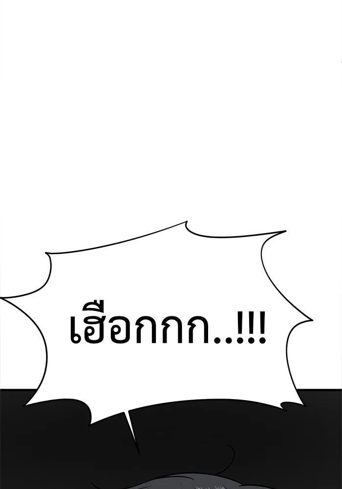 หน้า 121