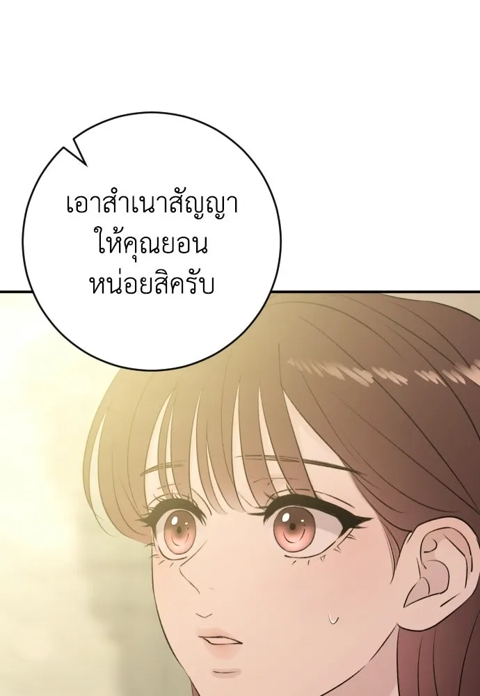 หน้า 92