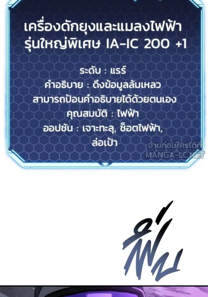 หน้า 100