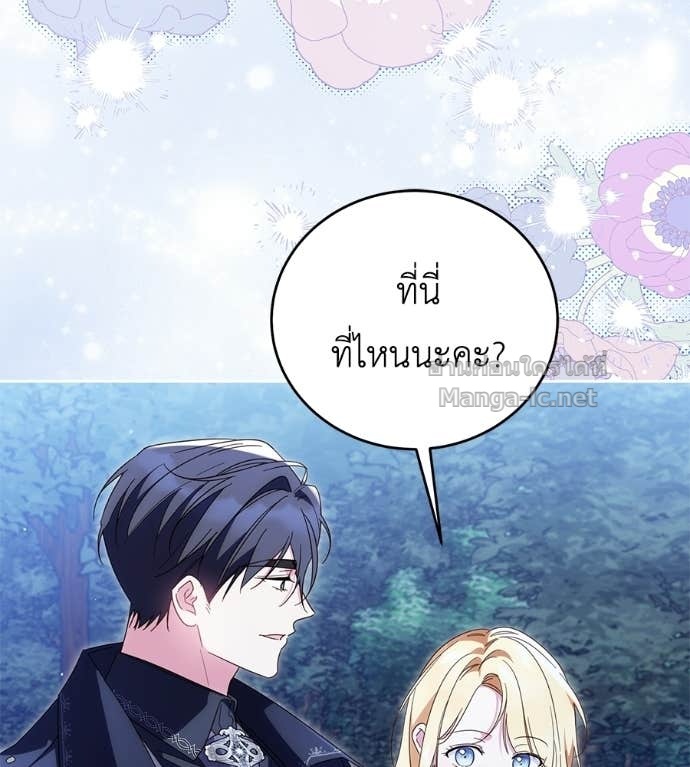 หน้า 72