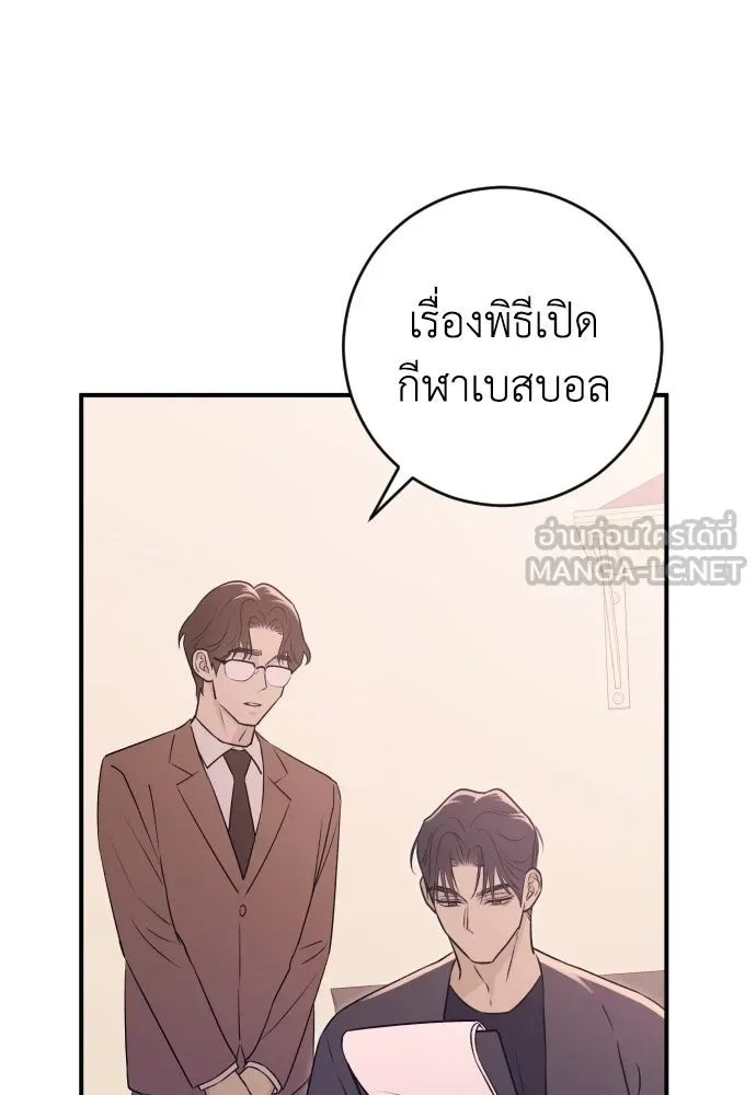 หน้า 90