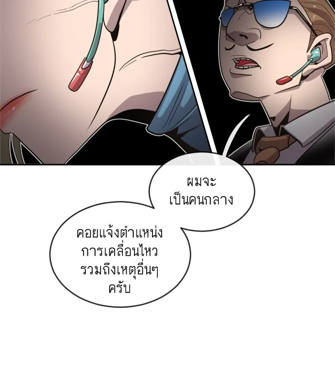 หน้า 103