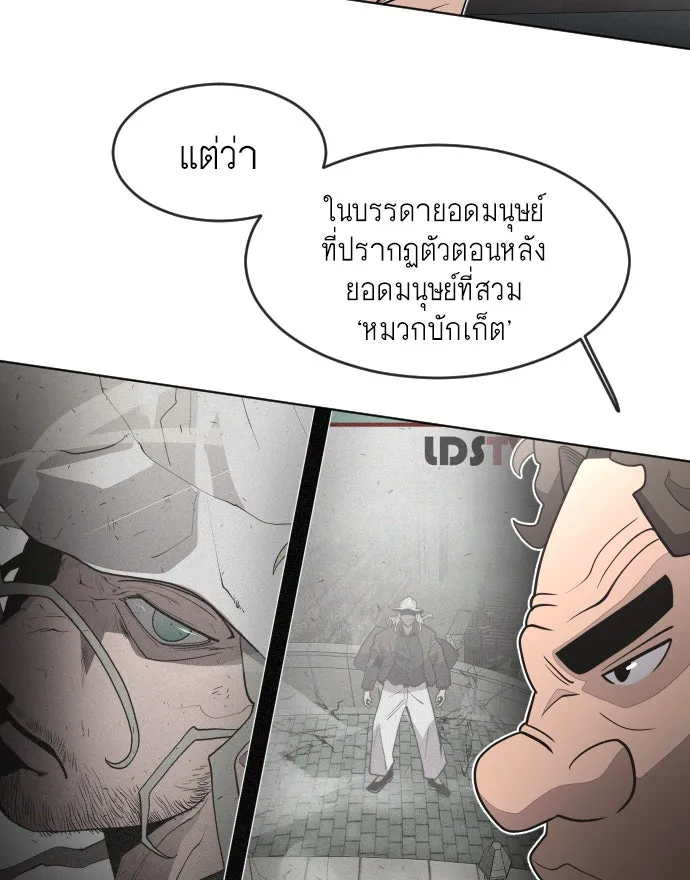 หน้า 146