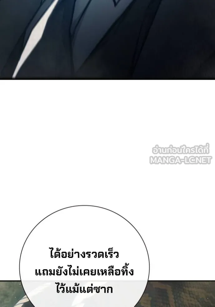 หน้า 119