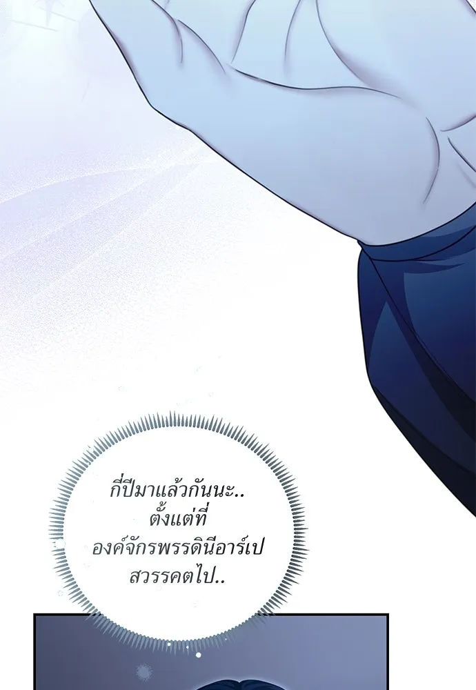 หน้า 88